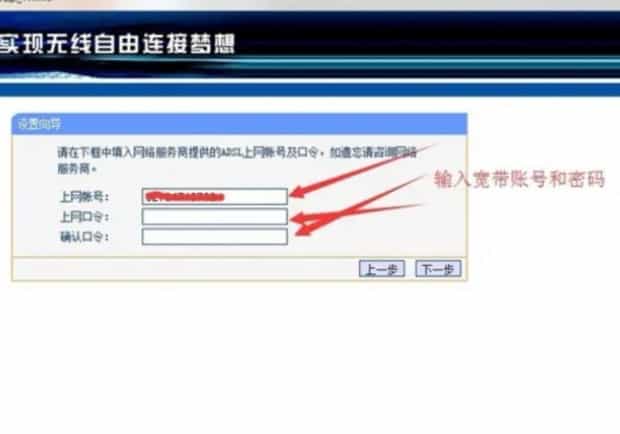 房东更换新宽带小米路由器如何设置,宽带路由器怎么设置