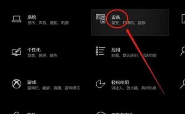笔记本电脑怎么连接无线蓝牙耳机,笔记本可以连蓝牙耳机吗