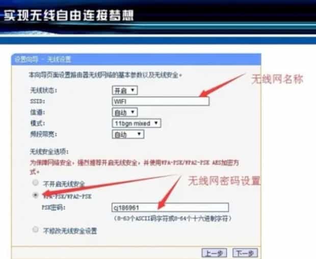 房东更换新宽带小米路由器如何设置,宽带路由器怎么设置