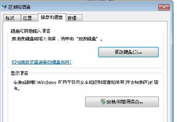 电脑如何添加日语输入,电脑日语输入法怎么安装