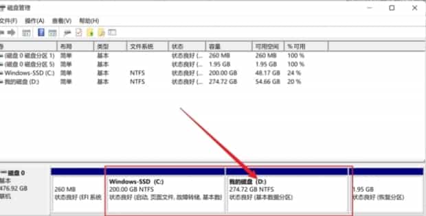 怎么合并硬盘分区,磁盘分区怎样合并