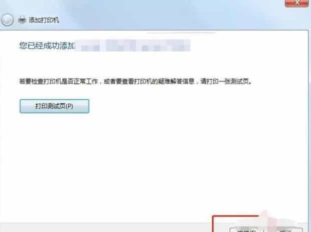 针式打印机怎么连接电脑,电脑上怎样添加打印机
