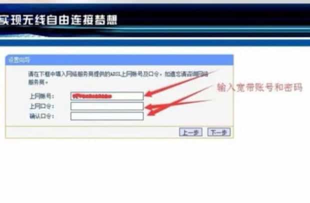 怎么安装路由器,怎样安装路由器