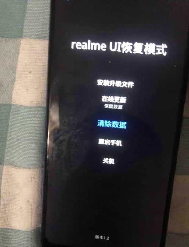 手机忘记密码清除也要密码如何办,手机忘了锁屏密码怎么办