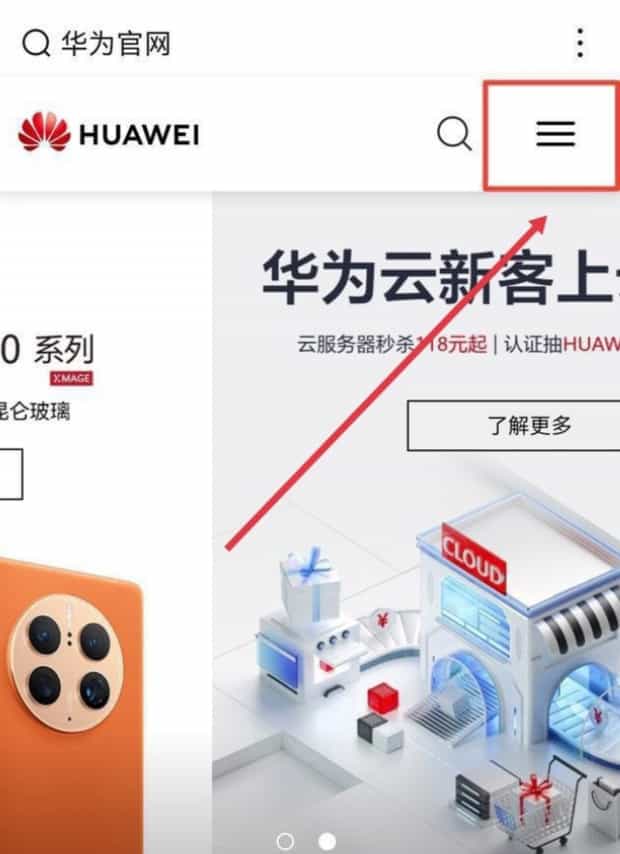 华为手机怎么辨别是官方原装正品,华为产品如何查询正品及保修