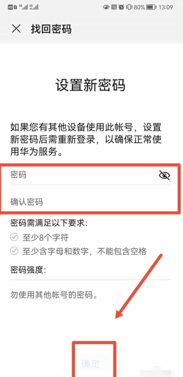 华为激活密码忘了如何办,华为帐号和密码忘记,无法激活手机怎么办