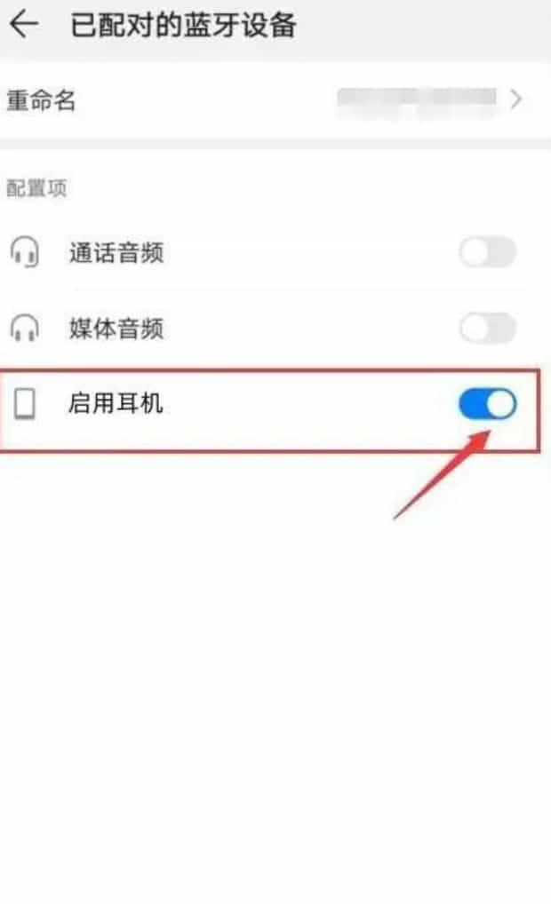 i12tws蓝牙耳机使用方法,i12蓝牙耳机怎么使用