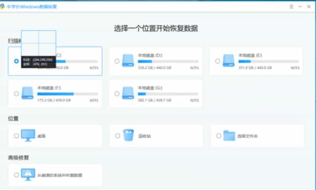 电脑怎么截图快捷键,电脑截屏的快捷键有哪些