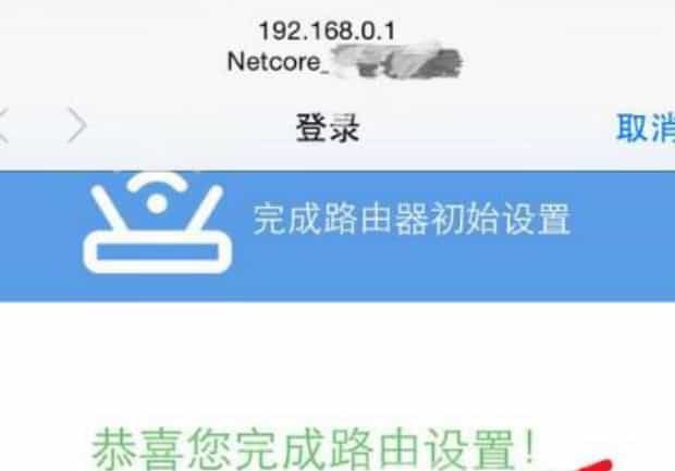 磊科无线路由器的设置方法,磊科无线路由器怎么设置