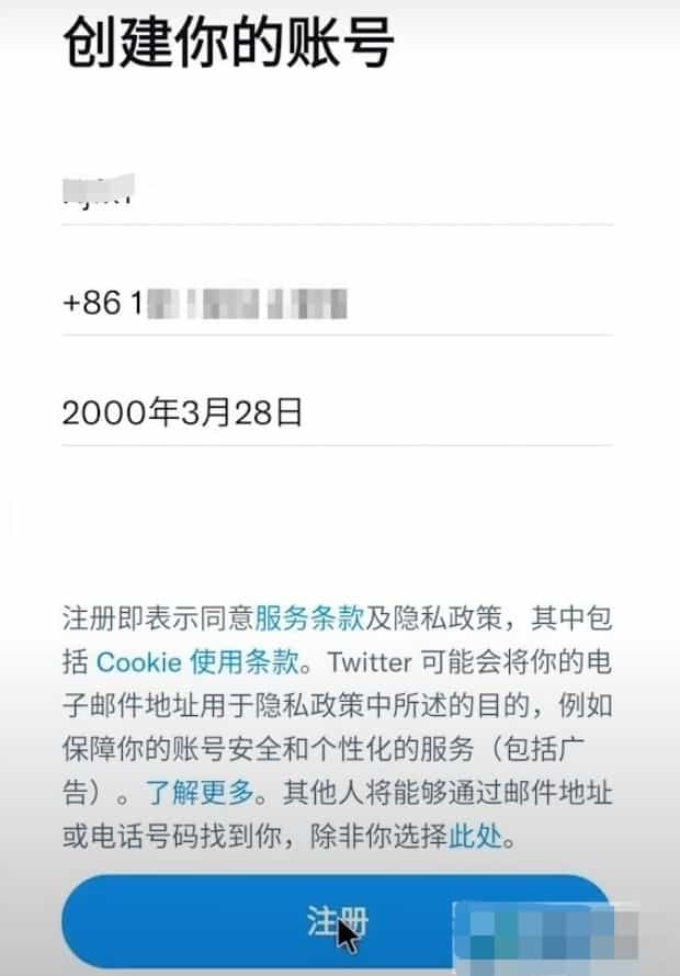 手机上twitter教程,手机怎么上推特