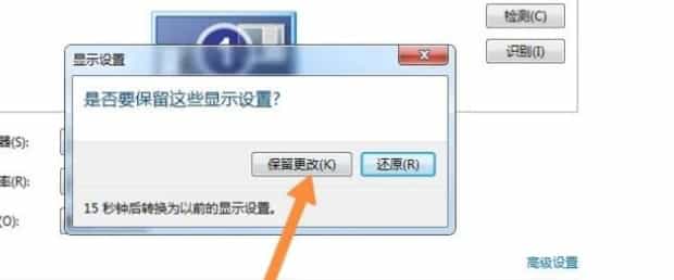 电脑屏幕缩小了如何恢复满屏,电脑显示器不满屏怎么办