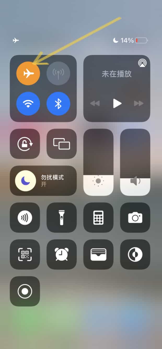 苹果13网络差如何解决,苹果手机上网慢怎么回事