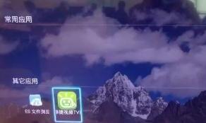 海信智能电视怎么看电视直播,海信电视有什么软件可以看直播