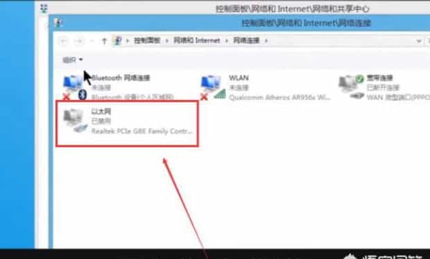 电脑网络连接不可用/无法识别网络怎么办,是什么原因