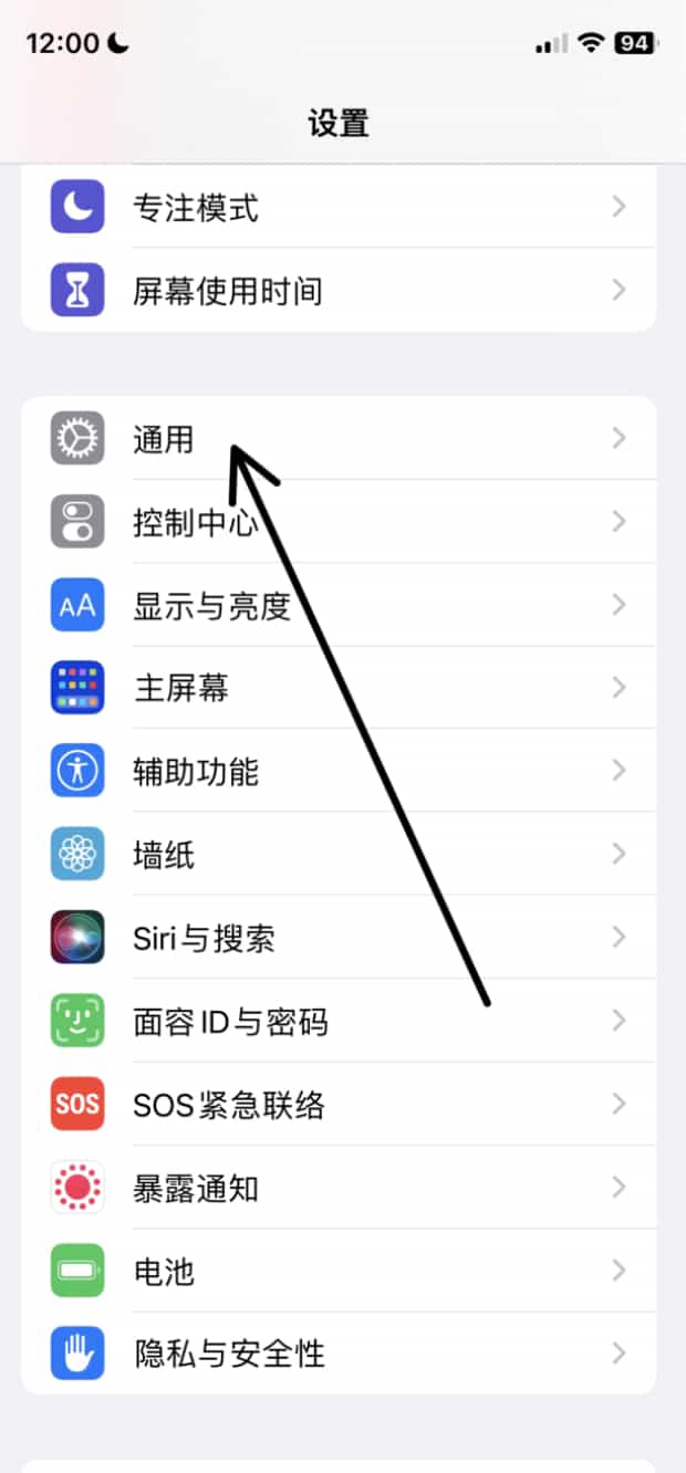 苹果手机怎么清理空间,如何清理苹果手机内存空间
