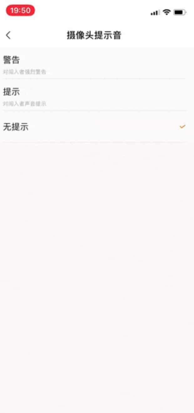 家用监控摄像头什么牌子好价格,小米智能摄像机云台版S有什么特点