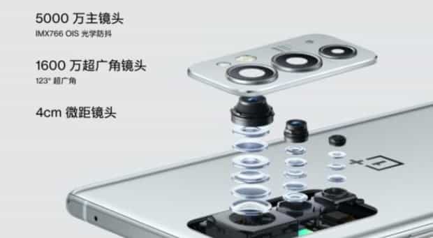 一加 9RT正式发布 搭载骁龙 888、50MP 摄像头和 Warp Charge 65T