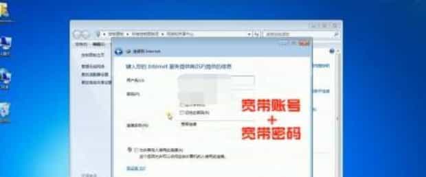 如何查看电脑无线网的密码