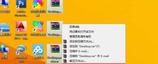 压缩分卷怎么解压,压缩分卷什么意思