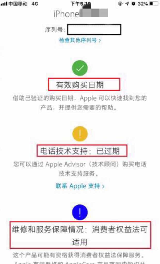 如何查手机是不是原装正品,手机怎么检测是不是原装的