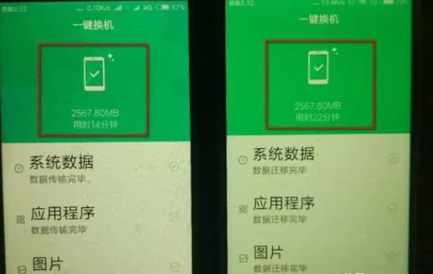 小米手机如何进行新旧手机数据迁移,小米一键换机注意哪些