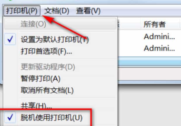 网络打印机显示脱机打印怎样解决,打印机显示脱机怎么办