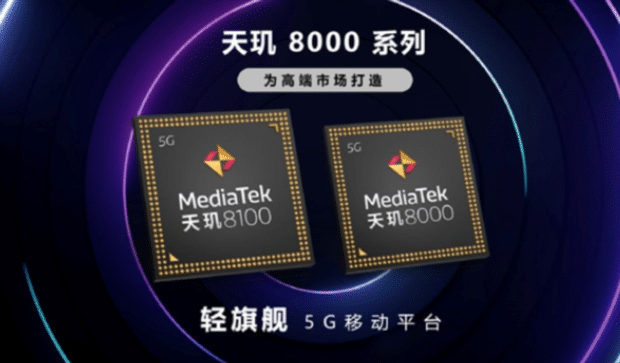 OPPO K10系列入网 天玑8000+80W快充