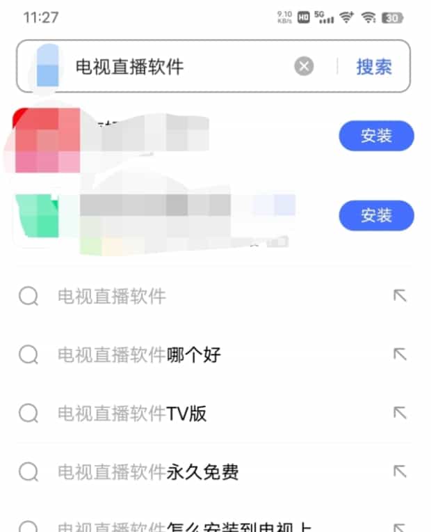 教你四种安装电视直播软件的方法,液晶电视如何安装直播软件