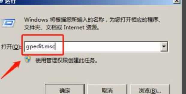 解决远程桌面无法连接的问题,远程桌面服务当前正忙怎么解决