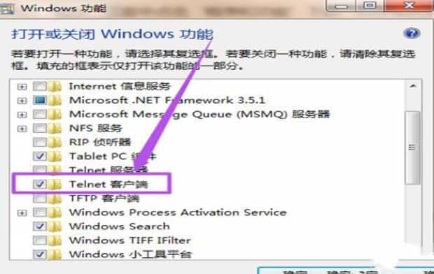telnet用法测试端口号,telnet是什么协议
