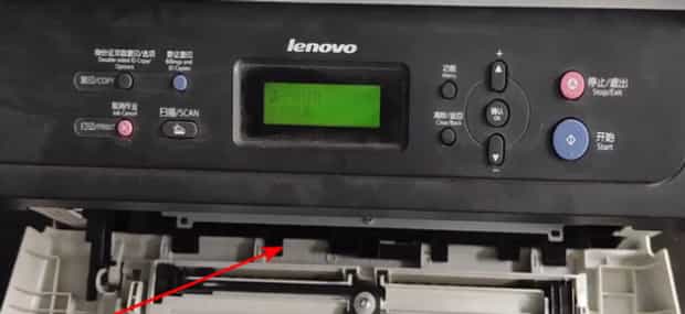m7400pro更换墨粉如何清零,m7400pro更换墨粉盒怎么清零