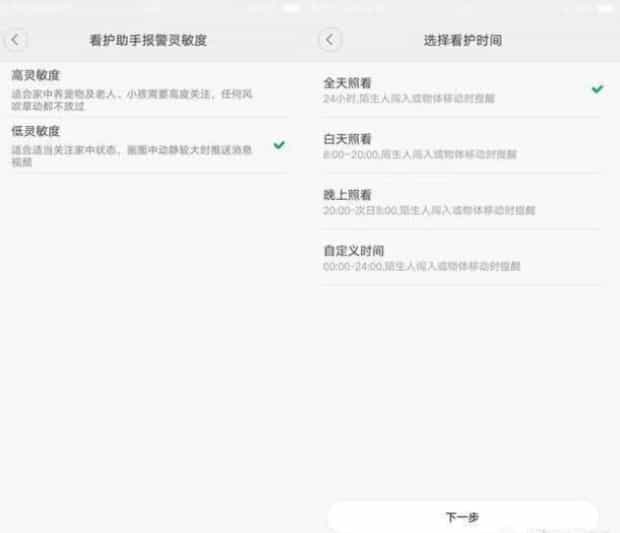 家用监控摄像头什么牌子好价格,小米智能摄像机云台版S有什么特点