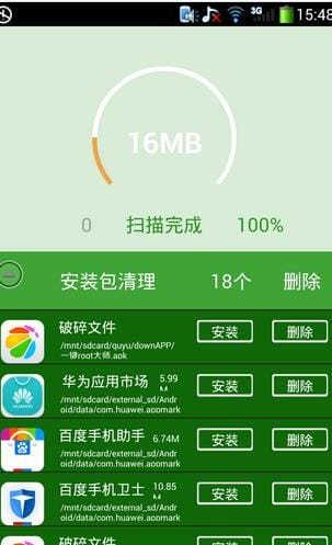 怎样才能让手机主题恢复原样