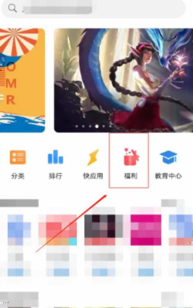 华为500元权益卡如何用,华为权益查询怎么查
