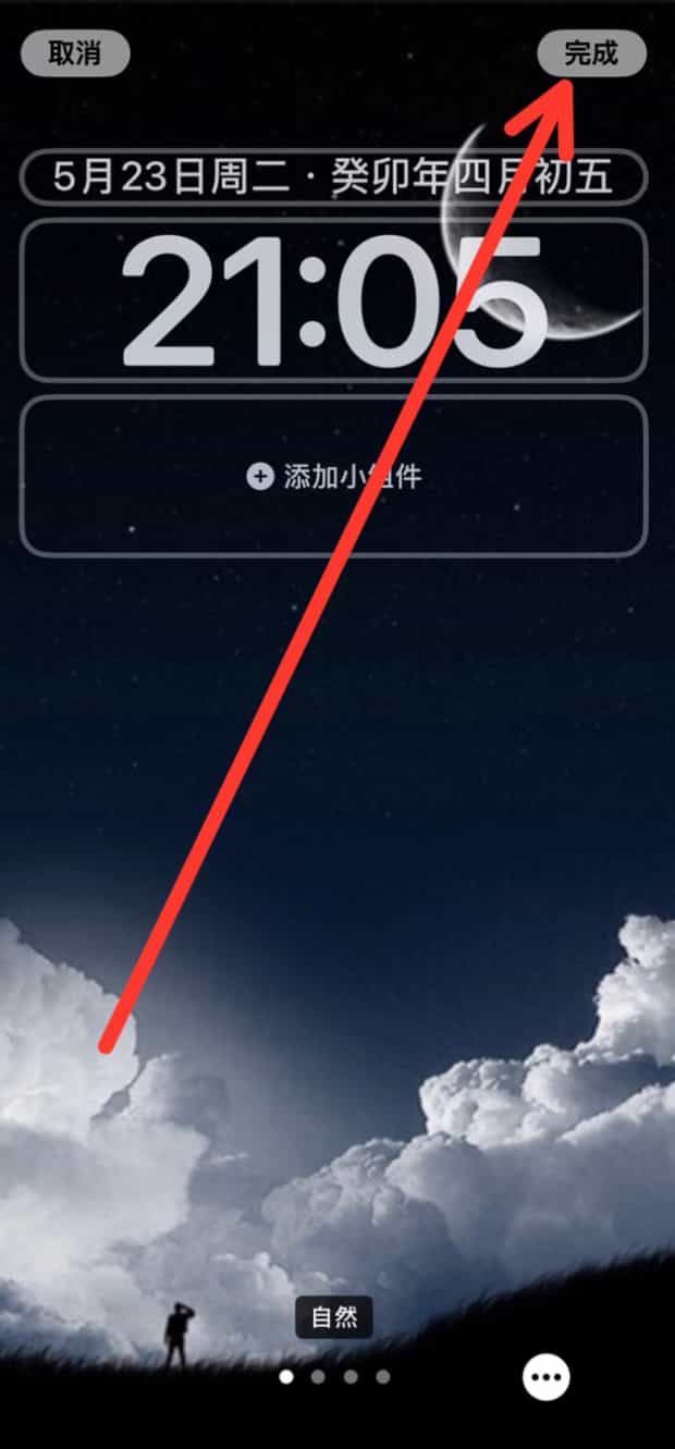 苹果如何把照片设为壁纸,苹果怎么把照片设置成壁纸