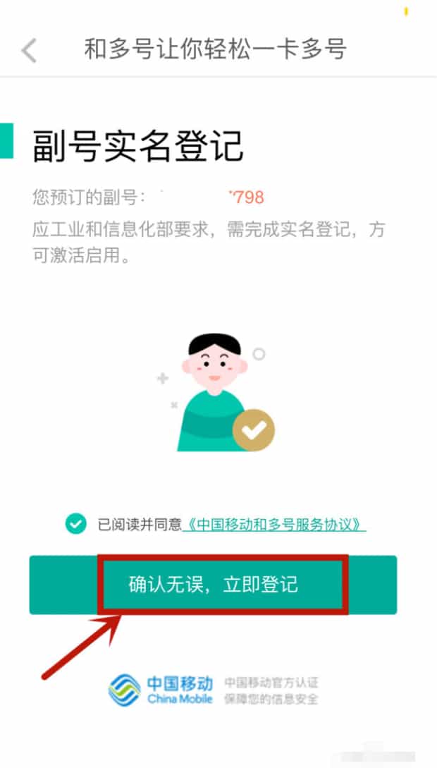 虚拟手机卡如何办理,虚拟号码怎么申请