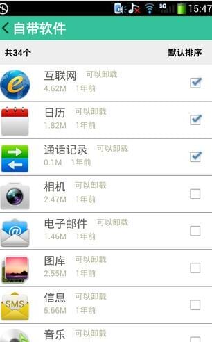 怎样才能让手机主题恢复原样