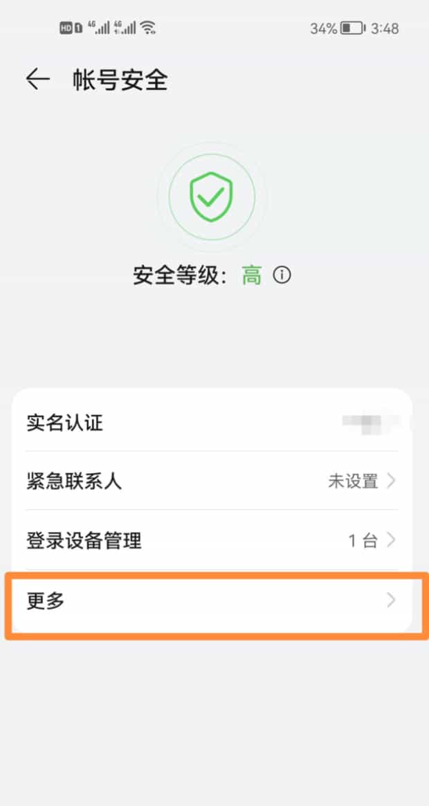 华为激活密码忘了如何办,华为帐号和密码忘记,无法激活手机怎么办