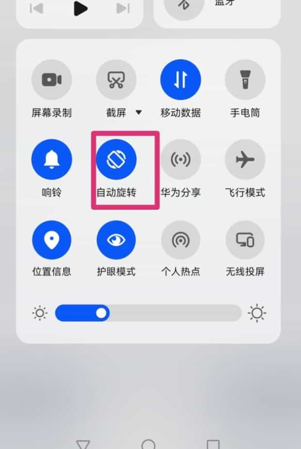微信视频通话横屏如何变竖屏,手机视频横屏怎么变竖屏