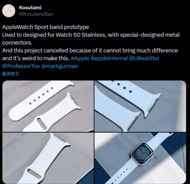 苹果早期 Apple Watch “高端款”运动硅胶表带曝光