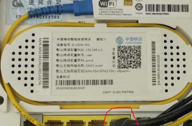 家中更换路由器操作和设置图解,家里自己怎么换路由器