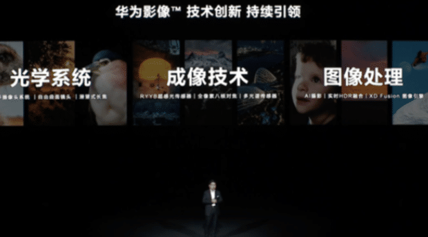 华为P50三款新色全新上市 色彩自然颜值惊艳