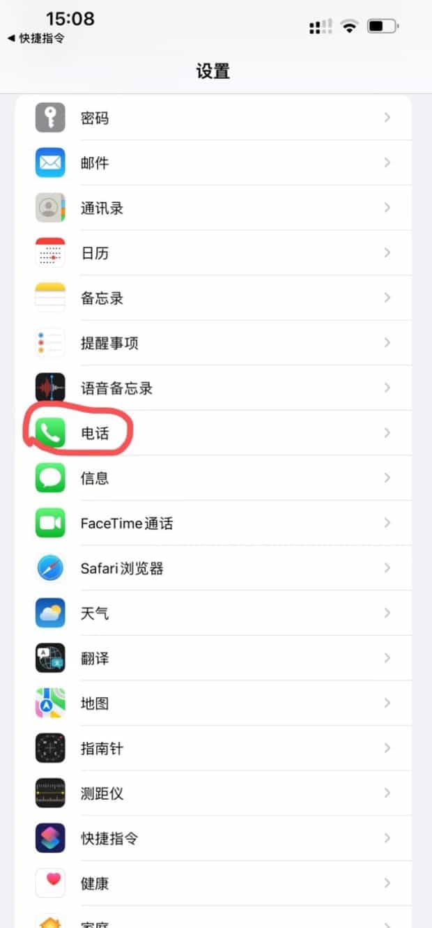 iphone来电如何在ipad上接听,ipad怎么打电话