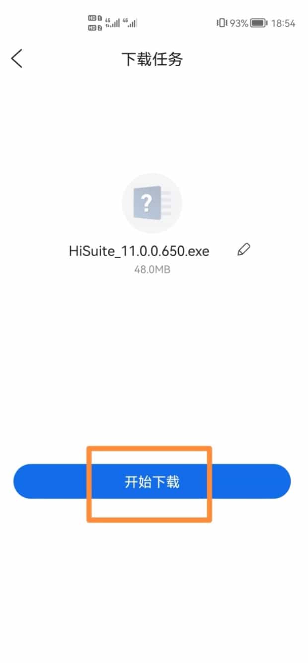 鸿蒙系统怎么下载华为手机助手,如何通过华为手机助手连接电脑