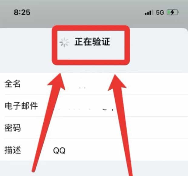 苹果手机邮箱如何设置qq邮箱,苹果邮箱怎么登录qq邮箱