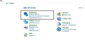 电脑怎么关闭防火墙