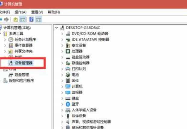 未安装任何音频输出设备该咋办,电脑出现未安装任何音频输出设备怎么办