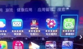 海信智能电视怎么看电视直播,海信电视有什么软件可以看直播