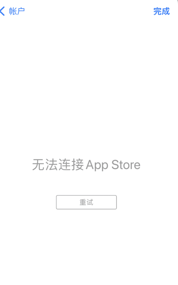 “百度网盘”暂时从苹果 App Store 下架，官方回应将很快恢复