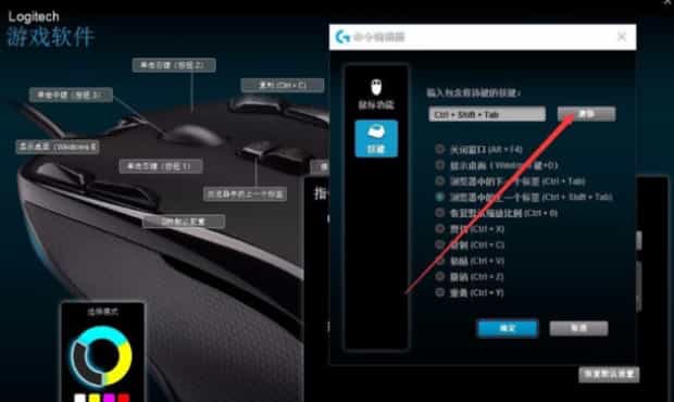 鼠标如何设置宏,鼠标宏设置怎么用
